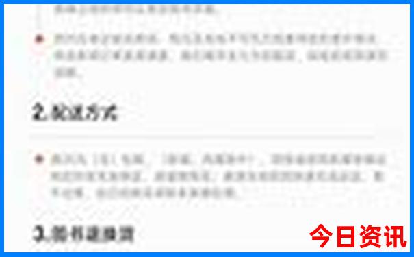 6月份适合去哪里旅游好